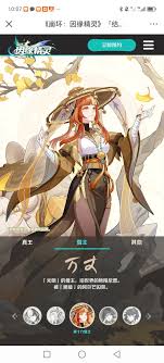An In-Depth Look at Honkai Nexus Anima