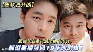 虎牙直播：重塑在线娱乐的力量