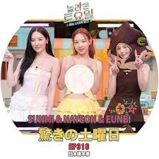 Kpop: The Global Music Sensation Shaking Up Entertainment