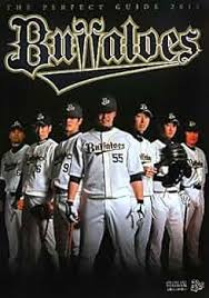 Orix Buffaloes: A New Era in Japanese Baseball