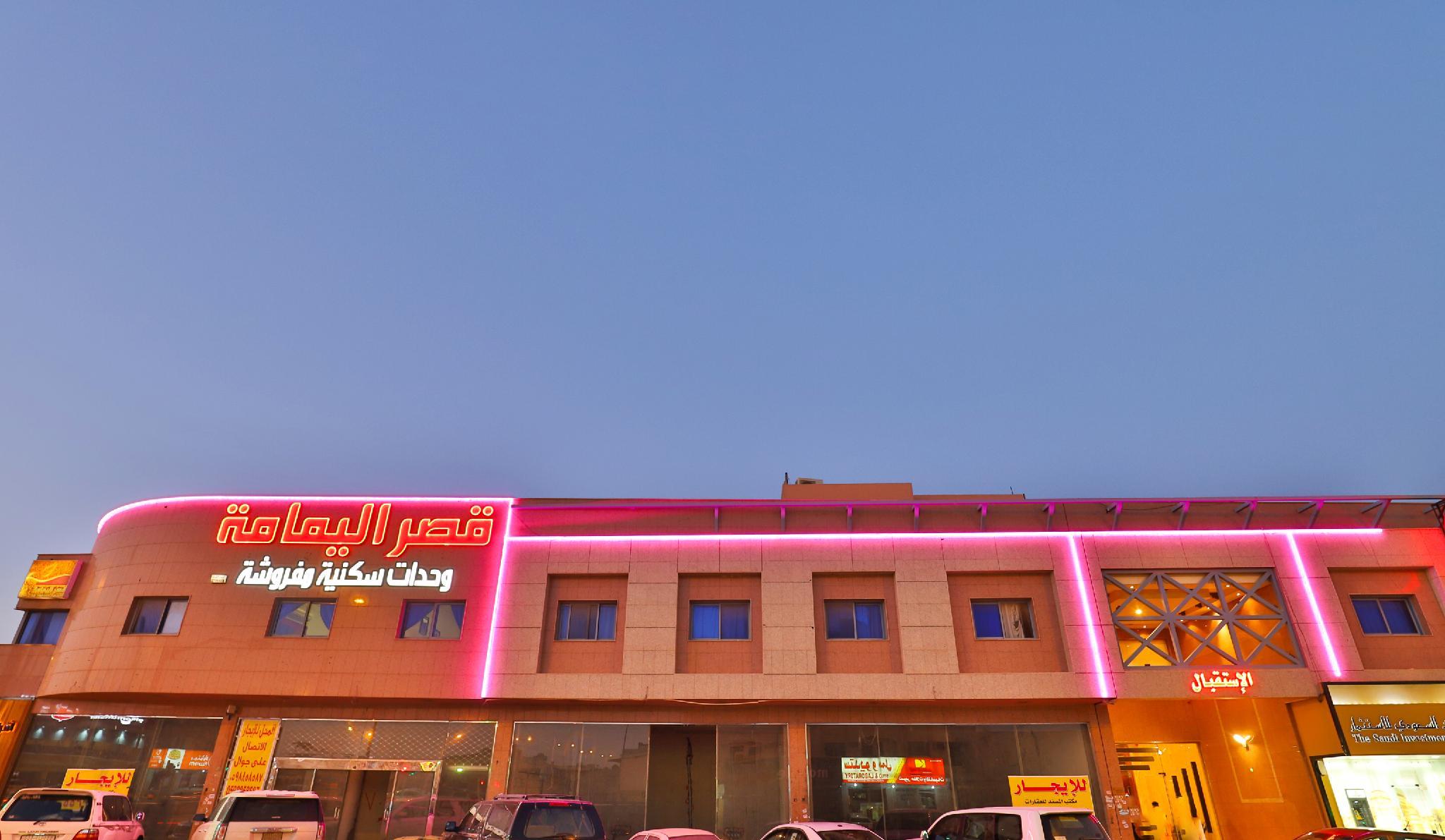 Riyadh: The Thriving Capital of Saudi Arabia
