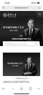 Yang Chen-Ning: The Legacy of a Physics Pioneer