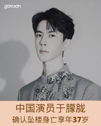 The Rise of 于朦胧 in the Chinese Entertainment Scene