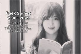 The Phenomenon of Baek Sehee in Contemporary Literature