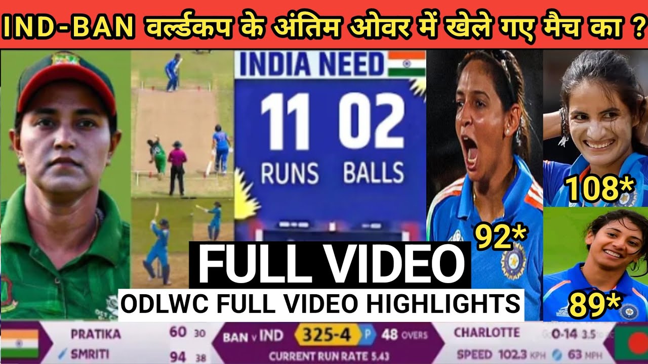 Bangladesh Women vs India Women: A Cricket Rivalry