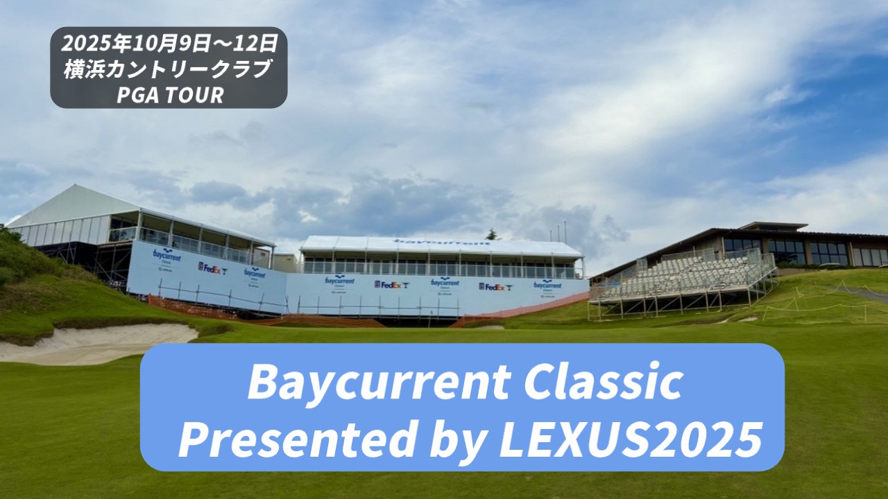 Exploring Baycurrent Classic: Revolutionizing Modern Technology