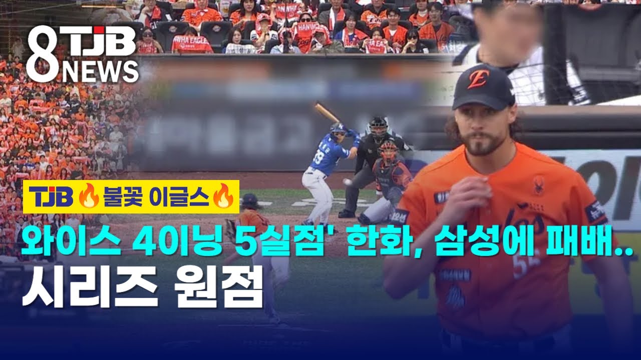 Hanwha vs Samsung: Understanding the Key Differences
