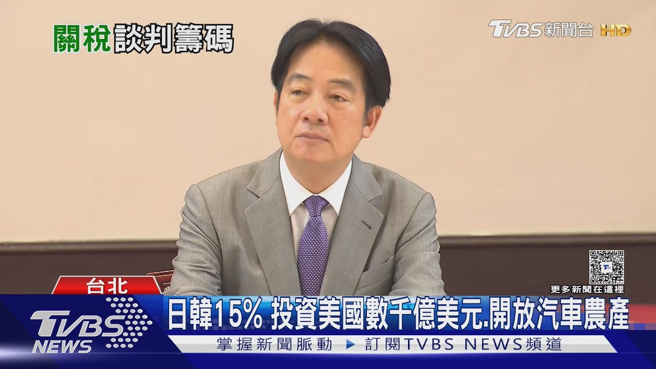 Exploring TVBS News: Taiwan’s Leading News Channel