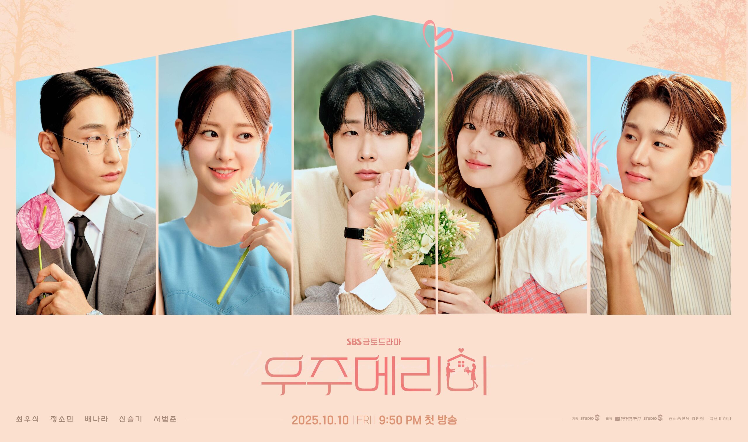 Exploring the Kdrama ‘Would You Marry Me’