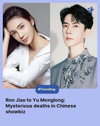 Yu Menglong: The Rising Star of Chinese Entertainment