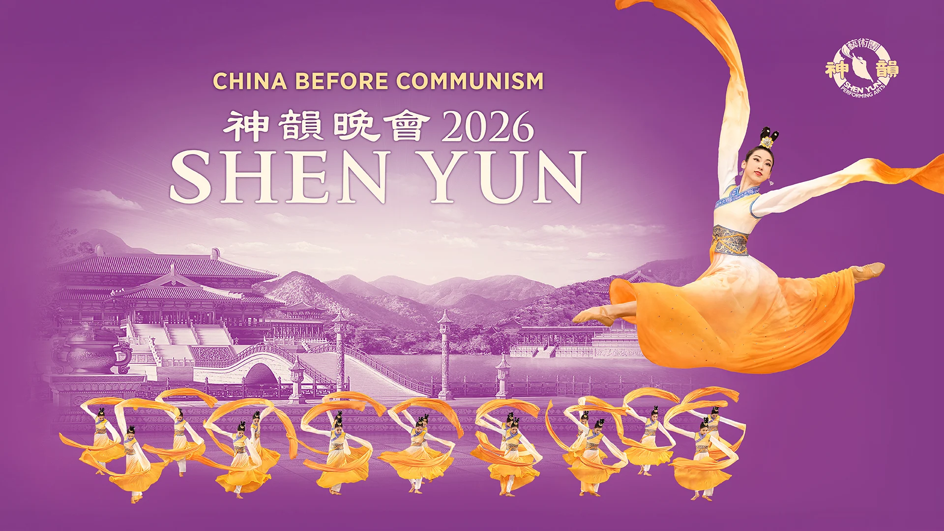 The Impact of Shen Yun on Cultural Awareness