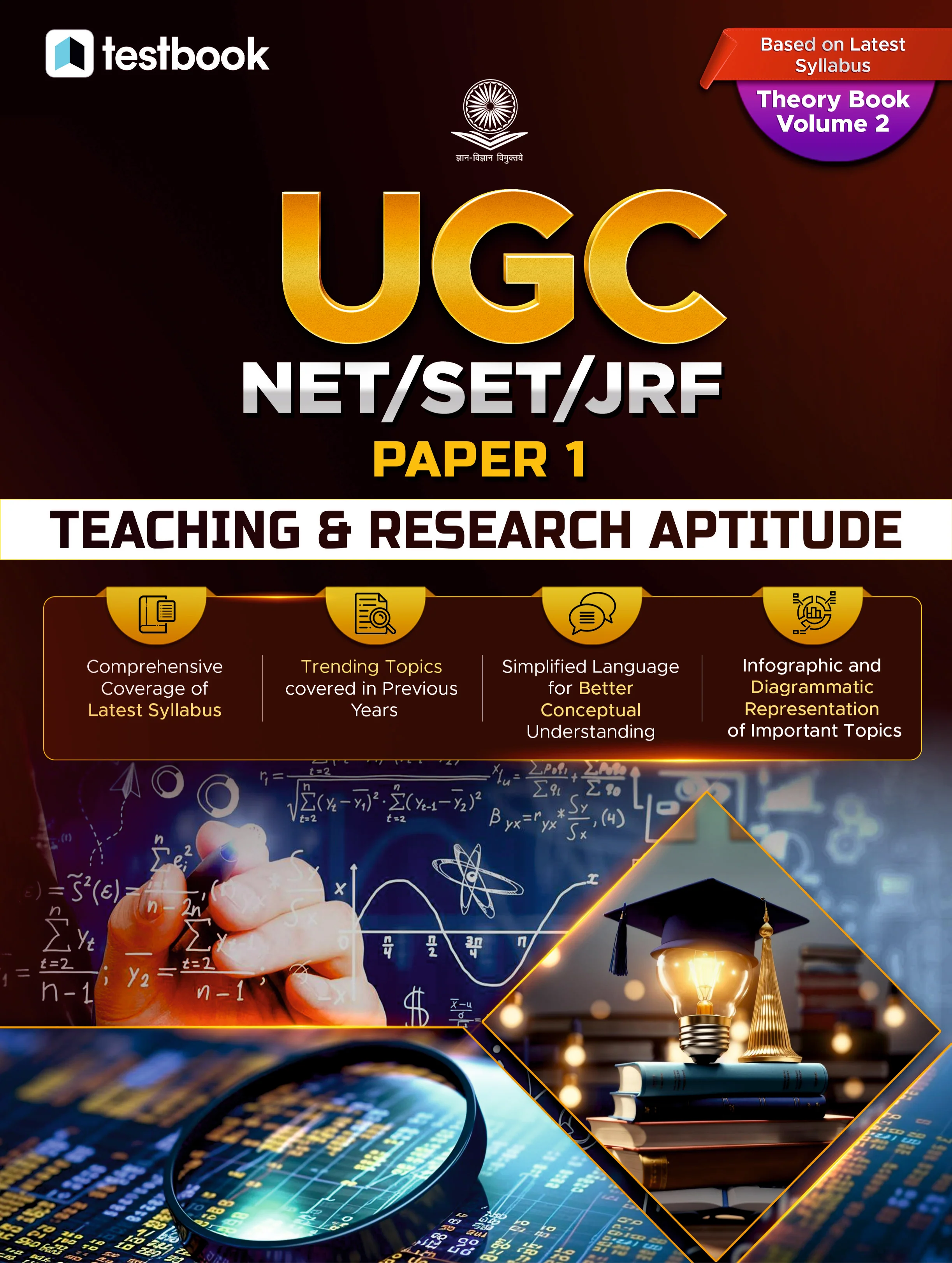 The Rise and Impact of User-Generated Content (UGC)