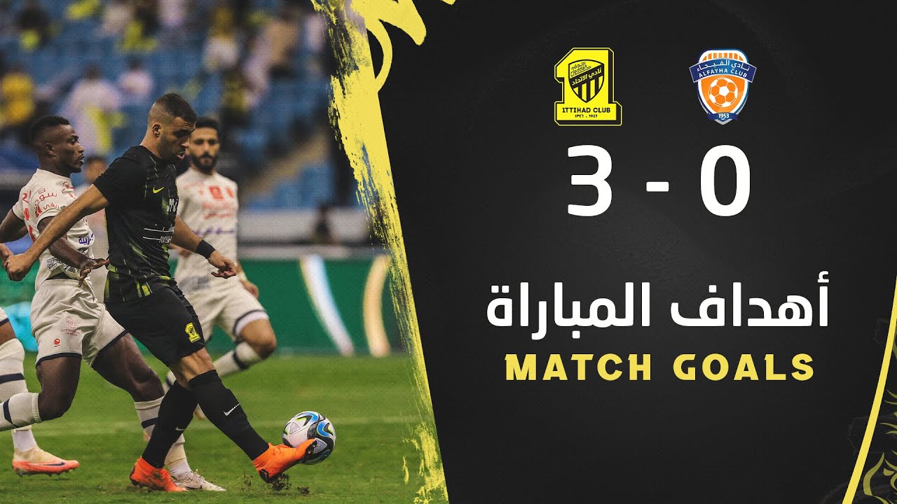 Al-Ittihad vs Al-Fayha: Key Match Preview